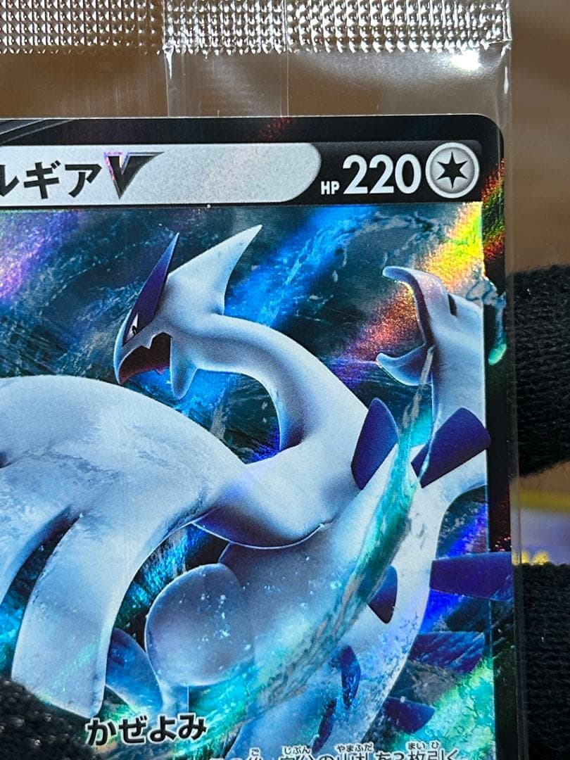 14 ルギアV ミステリーボックス プロモ 322/S-P