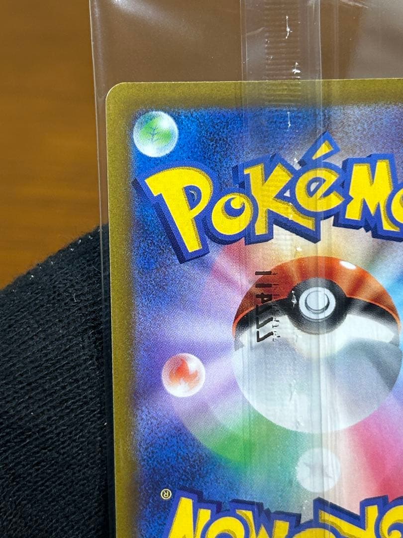 14 ルギアV ミステリーボックス プロモ 322/S-P