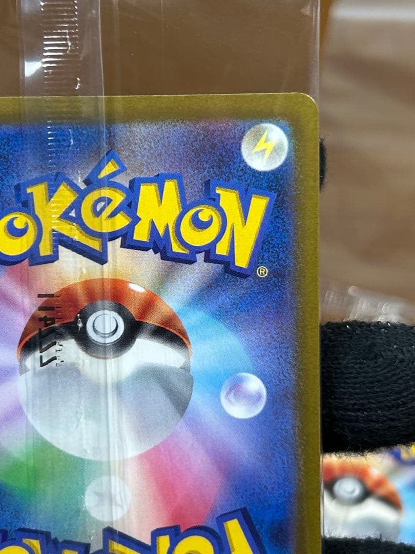 14 ルギアV ミステリーボックス プロモ 322/S-P