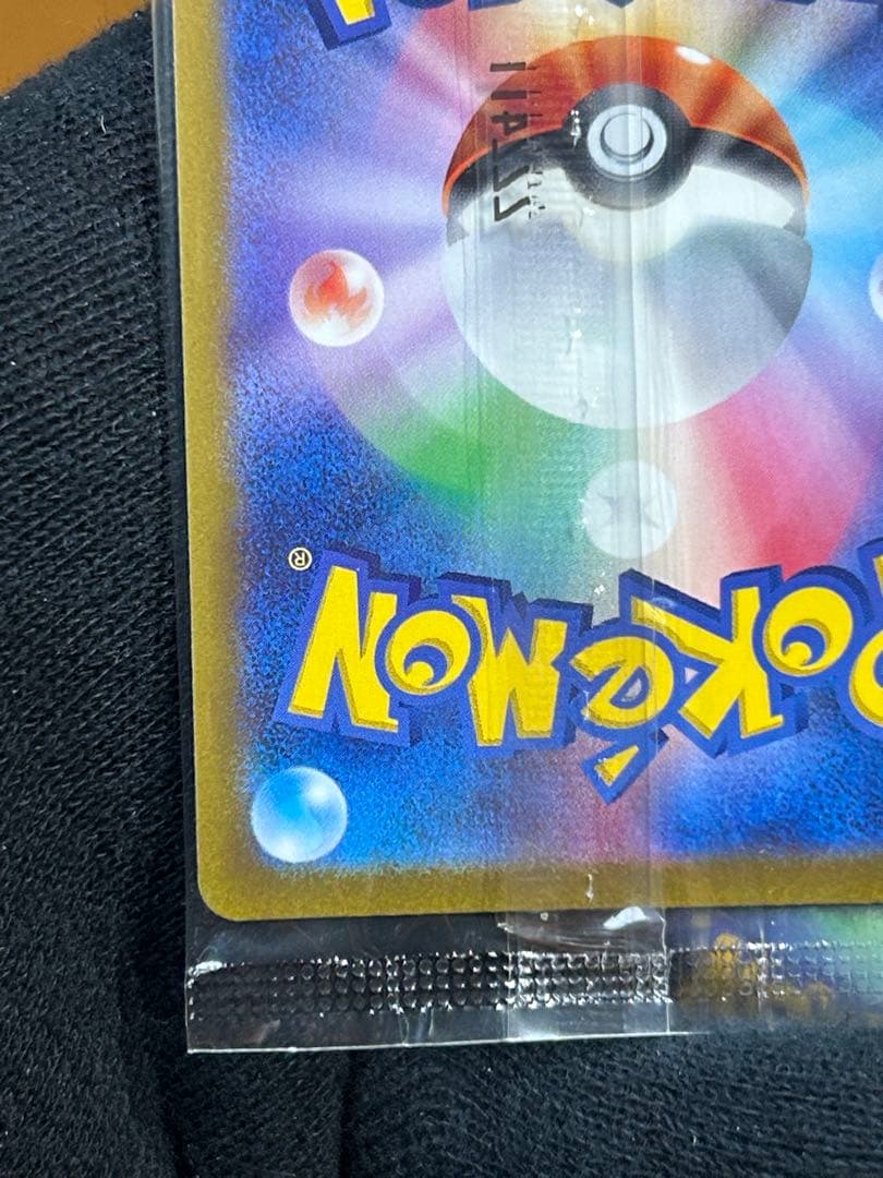 14 ルギアV ミステリーボックス プロモ 322/S-P