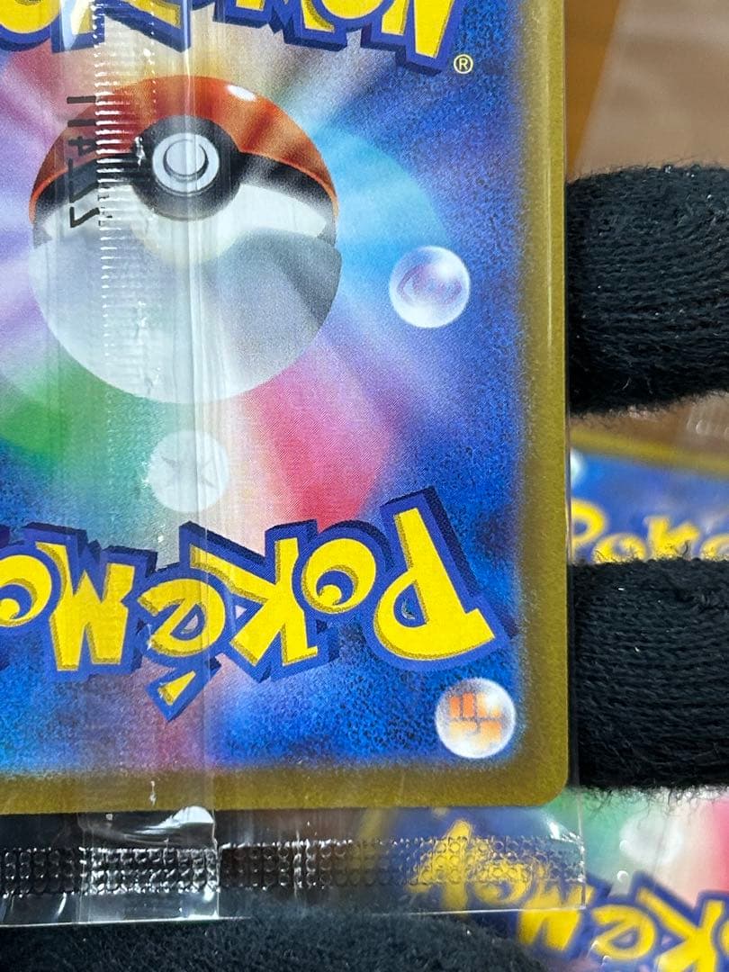 14 ルギアV ミステリーボックス プロモ 322/S-P