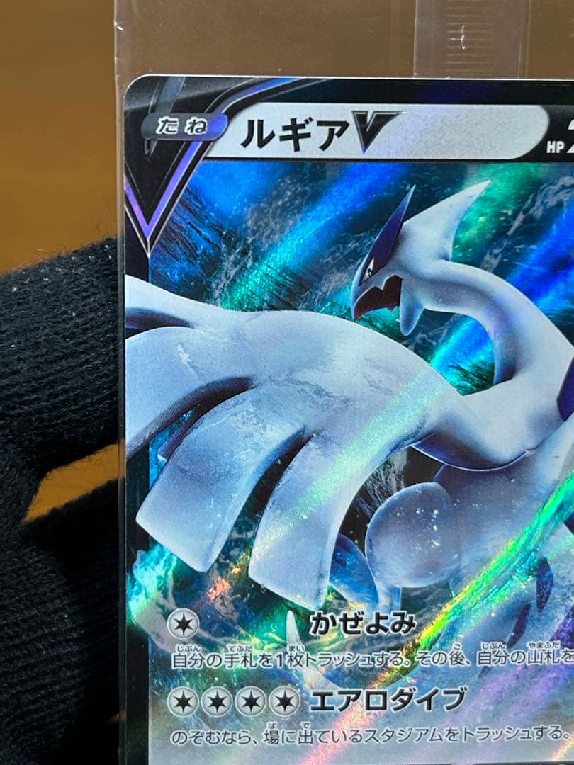 14 ルギアV ミステリーボックス プロモ 322/S-P