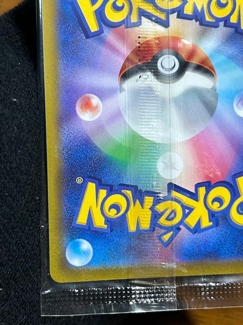 14 ルギアV ミステリーボックス プロモ 322/S-P