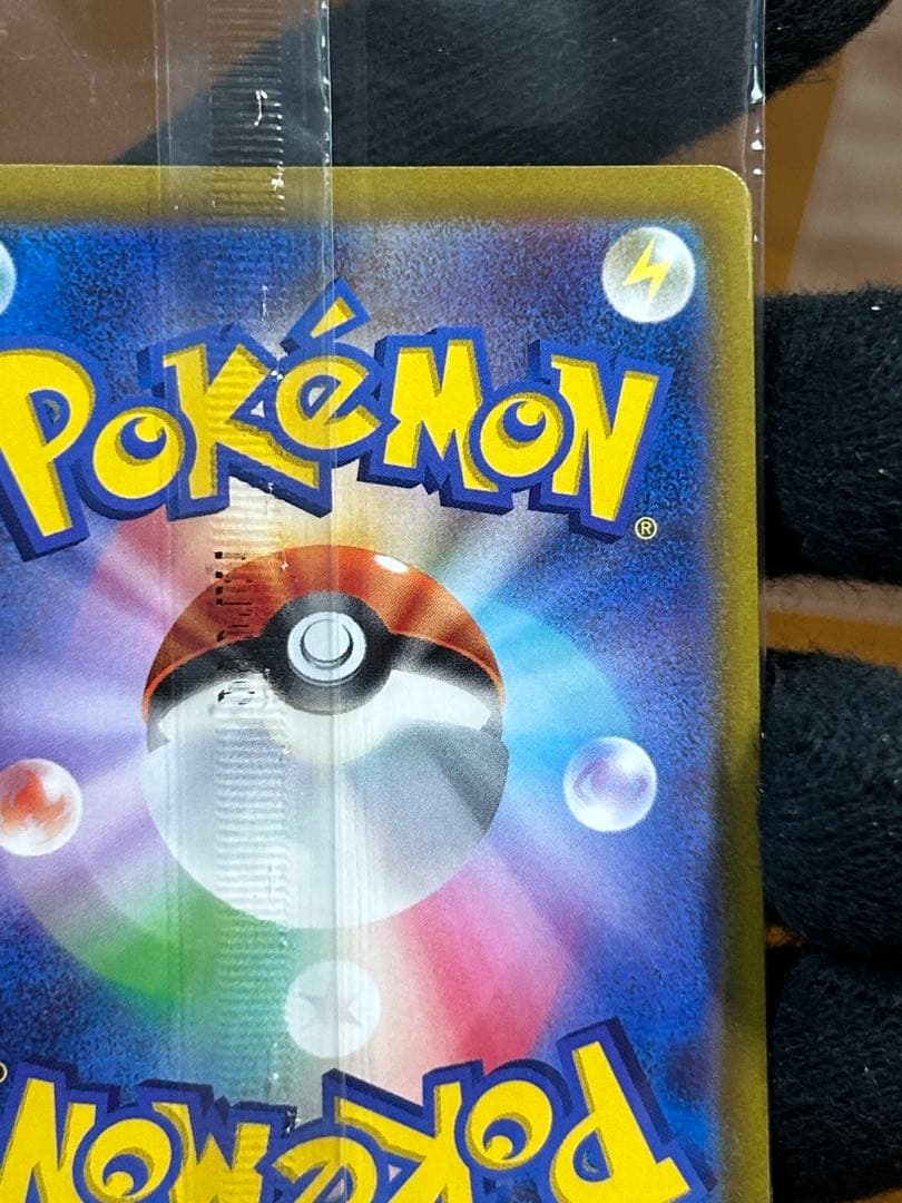 14 ルギアV ミステリーボックス プロモ 322/S-P