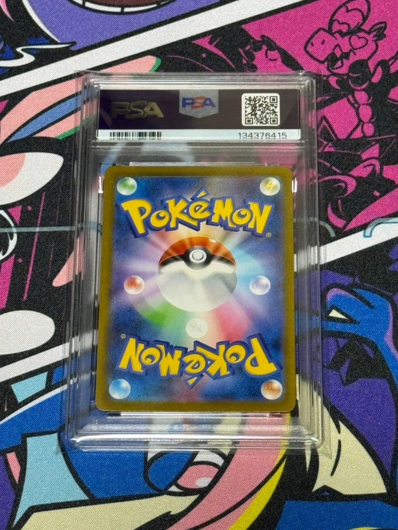 ポケモンカード151 ミュウツー AR SV2a 183/165 PSA10