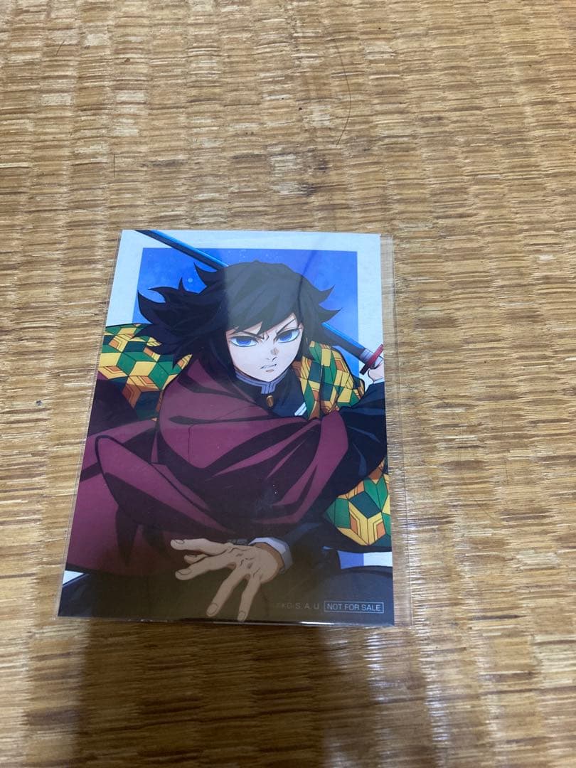 鬼滅の刃 冨岡義勇 セット バラ売り不可