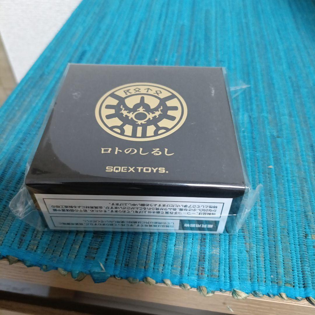 ドラクエ 35th 1/1 ロトのしるし - メルカリ