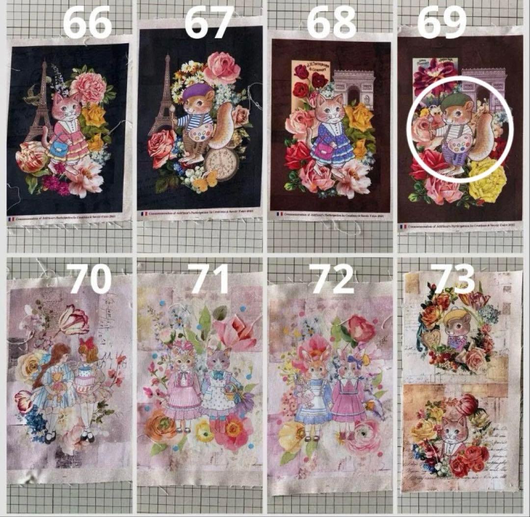 カナアキ様　ご相談