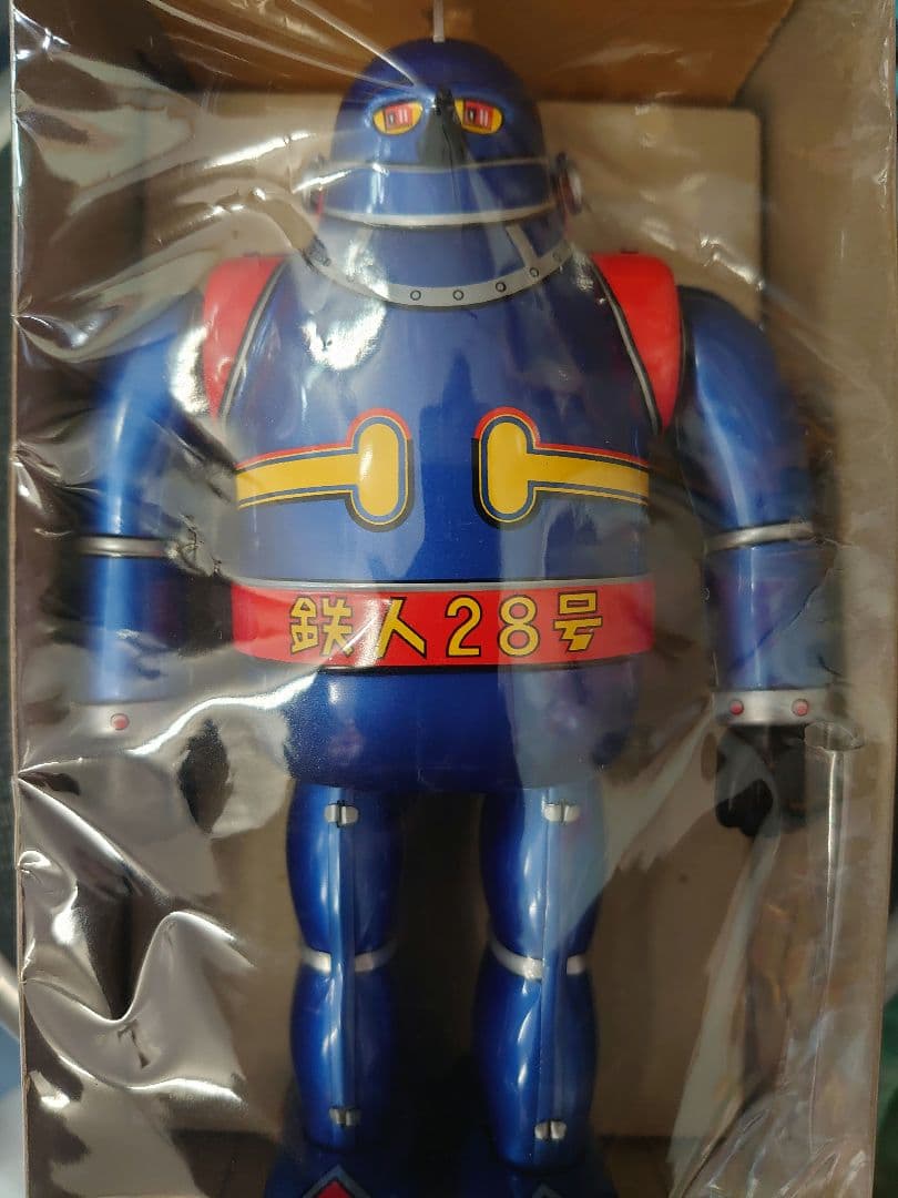大坂ブリキ。鉄人28号。