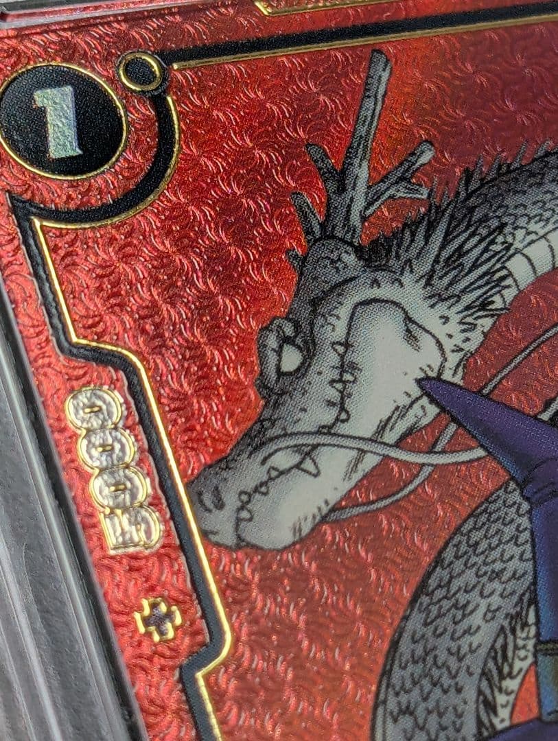 PSA10 マンガブースター ドラゴンボール パラレル 8連番 17号 悟空