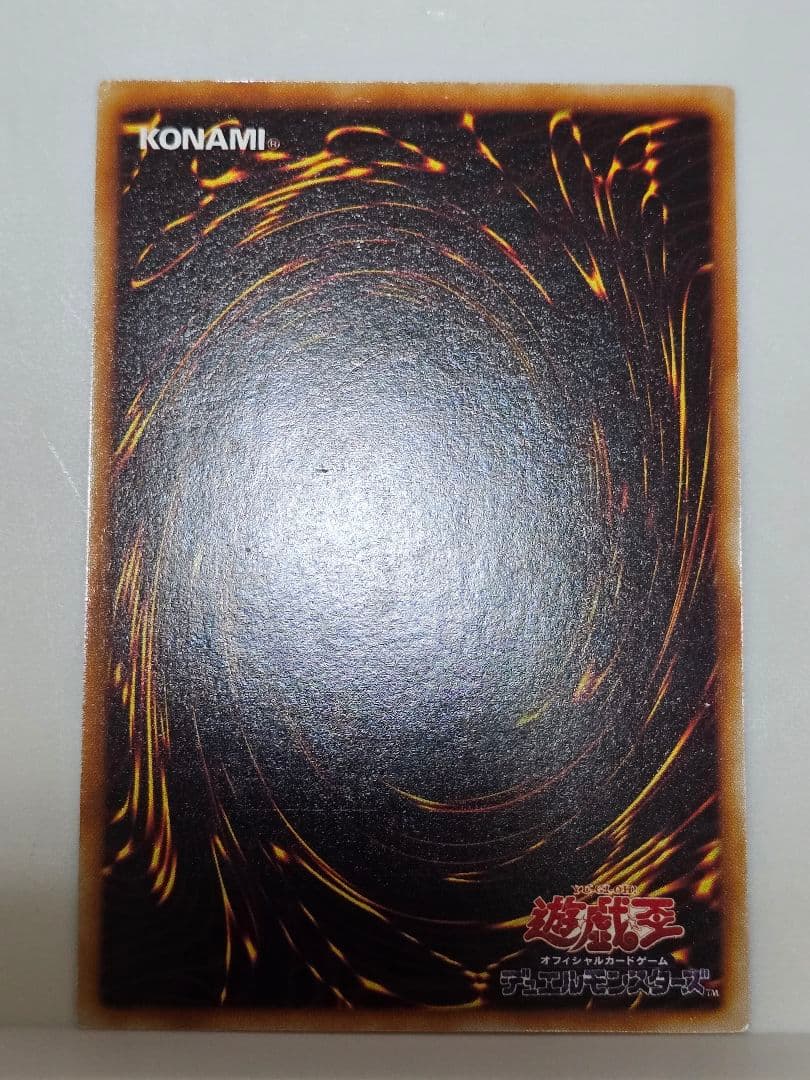 遊戯王 サイクロン PC1-005版 - メルカリ