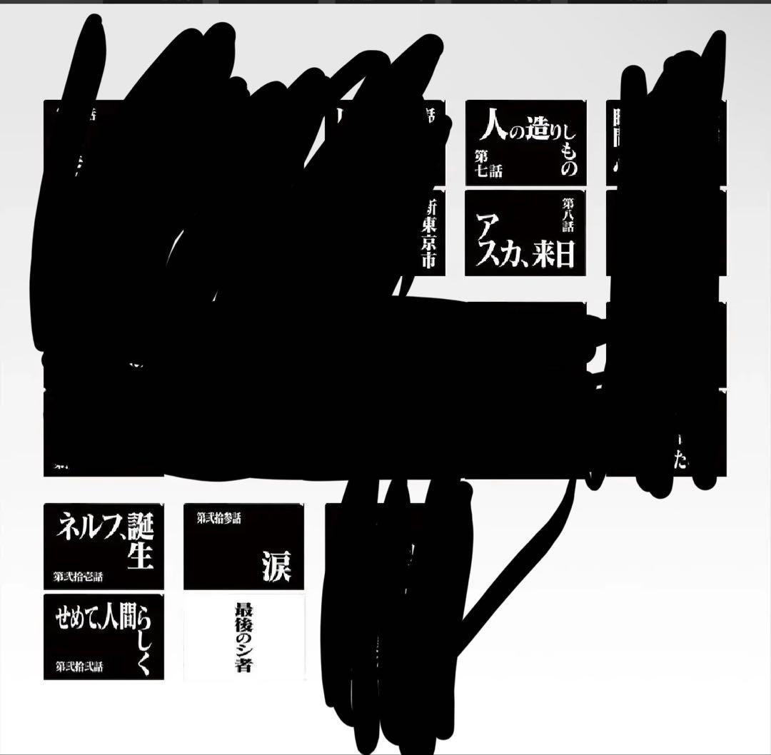 エヴァンゲリオン 一番くじ フィギュア等