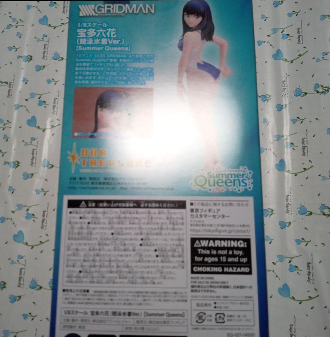 塗装済完成品仕様版 宝多六花 競泳水着ver. 1/8スケールフィギュア