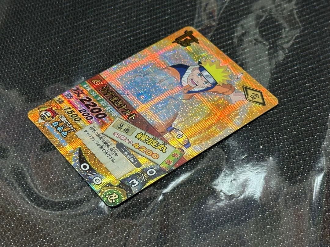 ナルティメットカードバトル うずまきナルト 爆レア - メルカリ