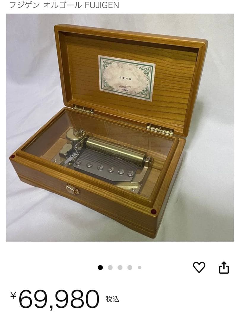 フジゲン シリンダーオルゴール　50弁　信濃の国