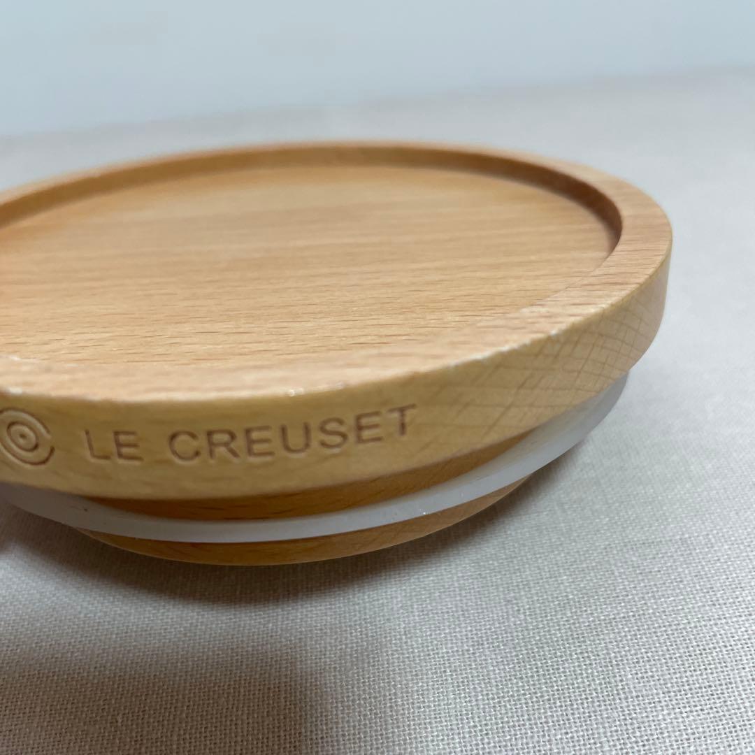 《新品》ルクルーゼ スタッキングラムカン キャニスター