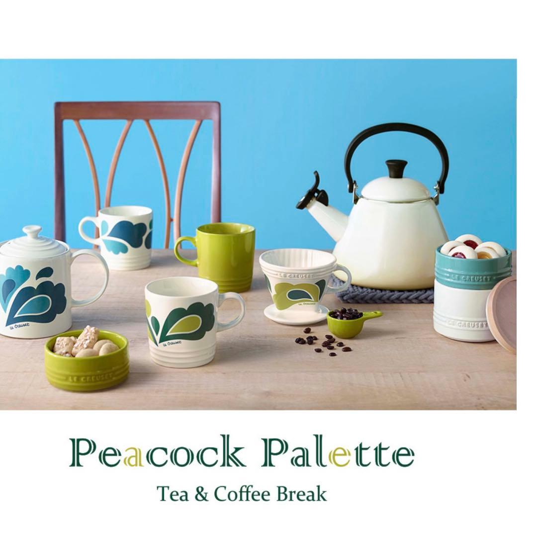 《新品》ルクルーゼ スタッキングラムカン キャニスター