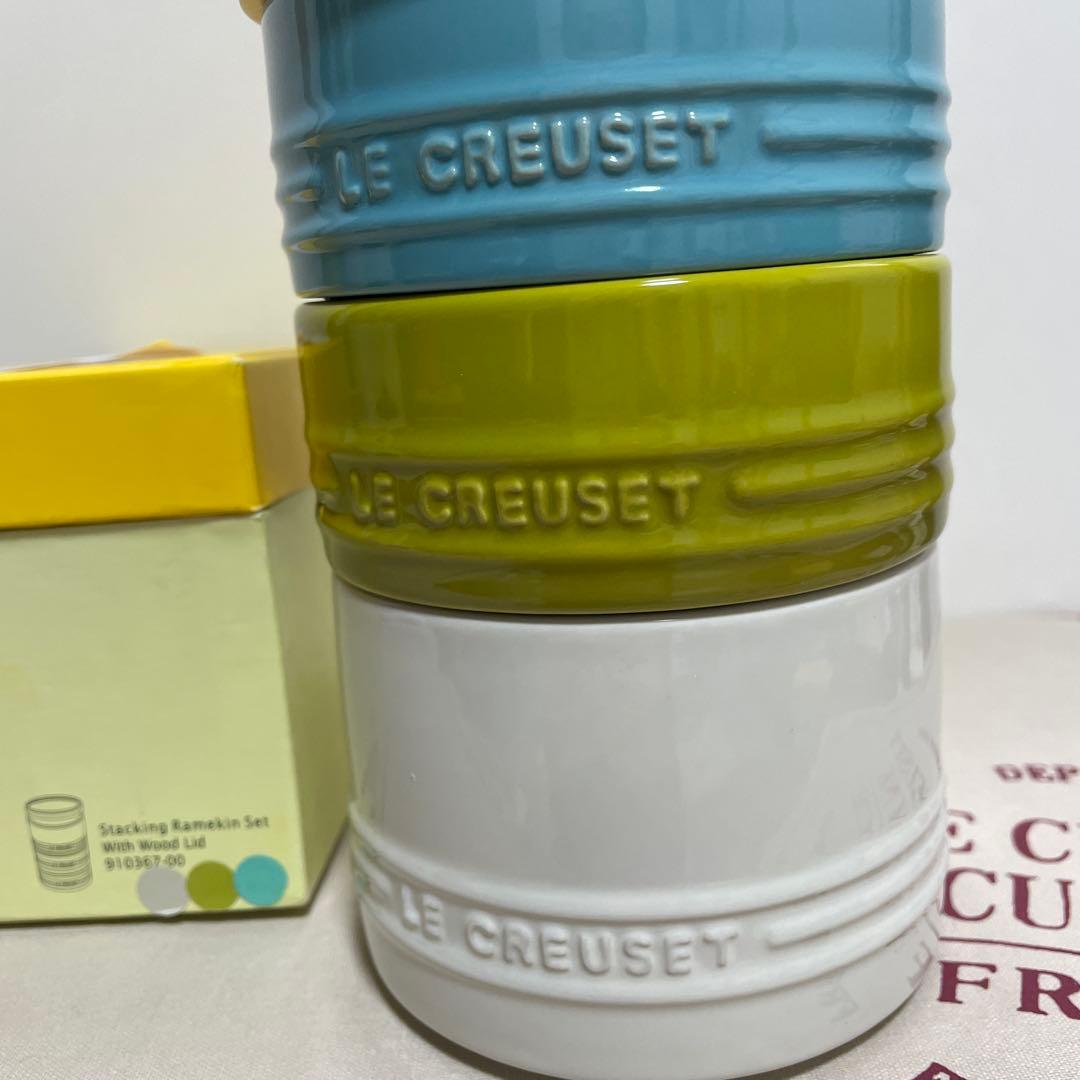 《新品》ルクルーゼ スタッキングラムカン キャニスター