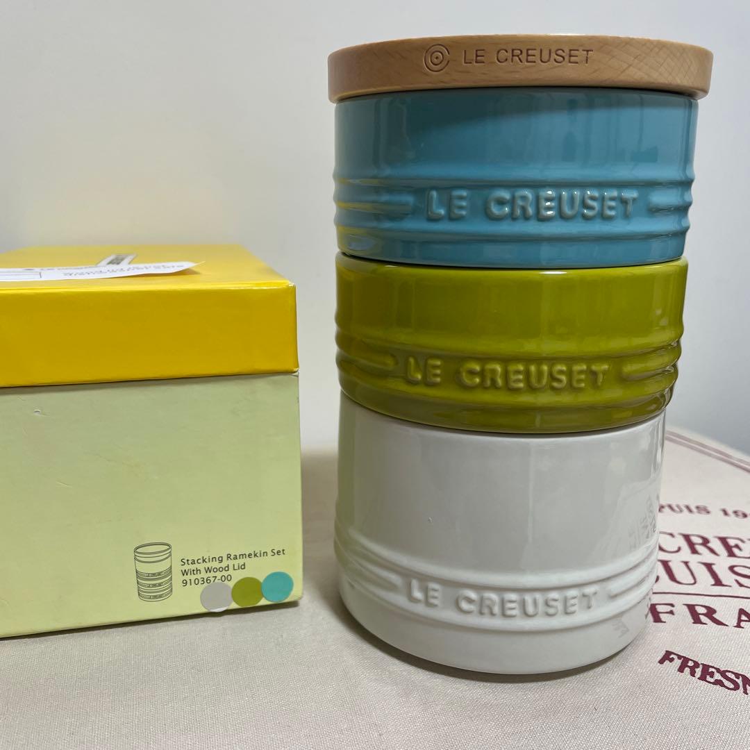 《新品》ルクルーゼ スタッキングラムカン キャニスター