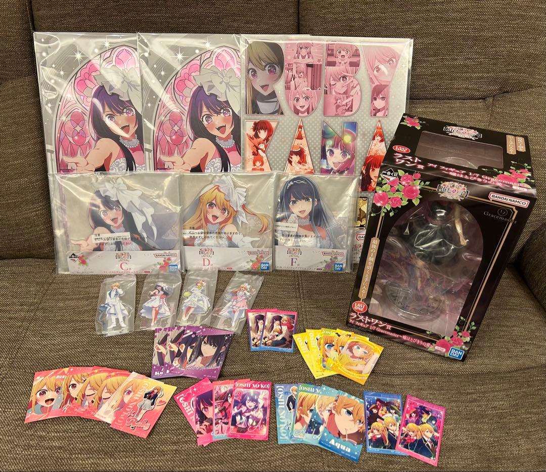 一番くじ 【推しの子】 〜夢の花束〜 セット - メルカリ