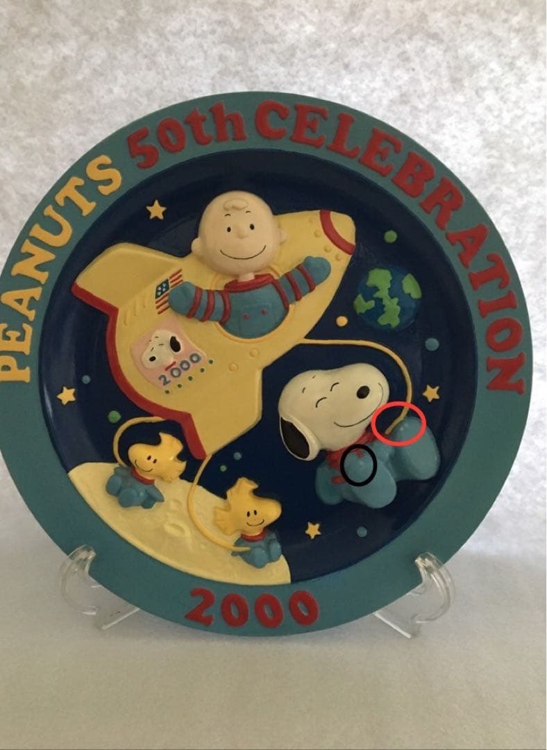 スヌーピー　イヤープレート