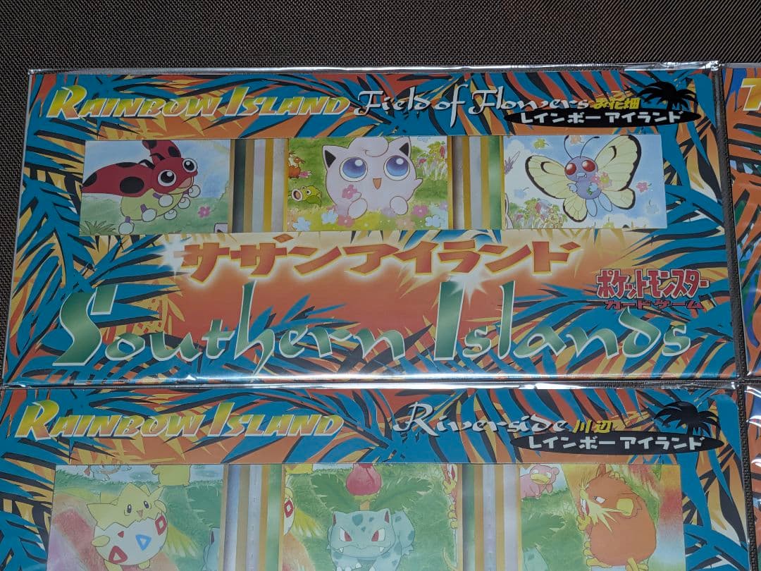 新品 ポケモンカード サザンアイランド全6種セット - メルカリ