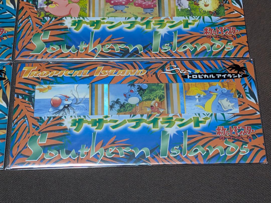 新品 ポケモンカード サザンアイランド全6種セット - メルカリ