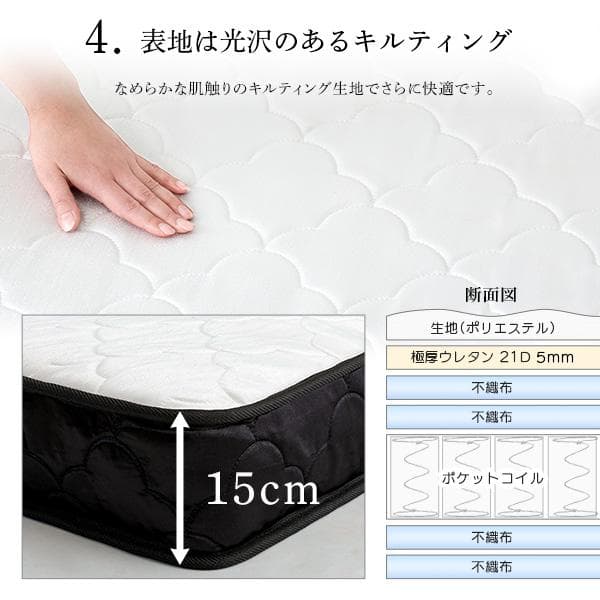 ポケットコイルマットレス クイーン ホワイト [7173]