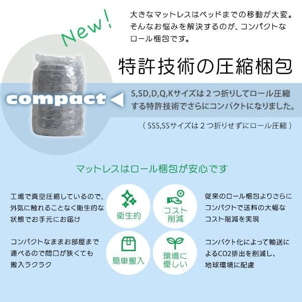 ポケットコイルマットレス クイーン ホワイト [7173]