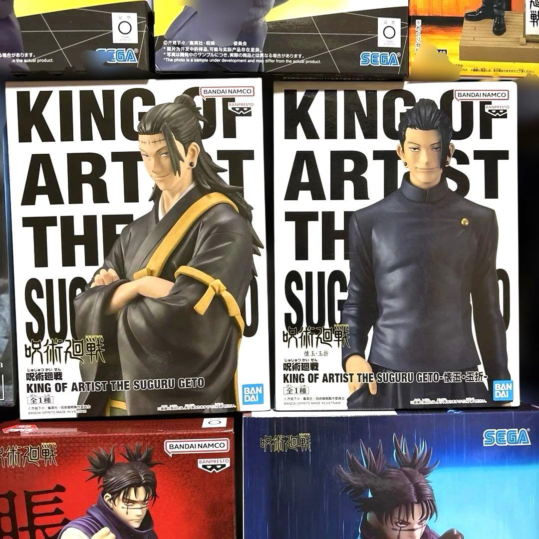 呪術廻戦 禅院直哉 脹相 五条悟 夏油傑 真人 11個セット - メルカリ