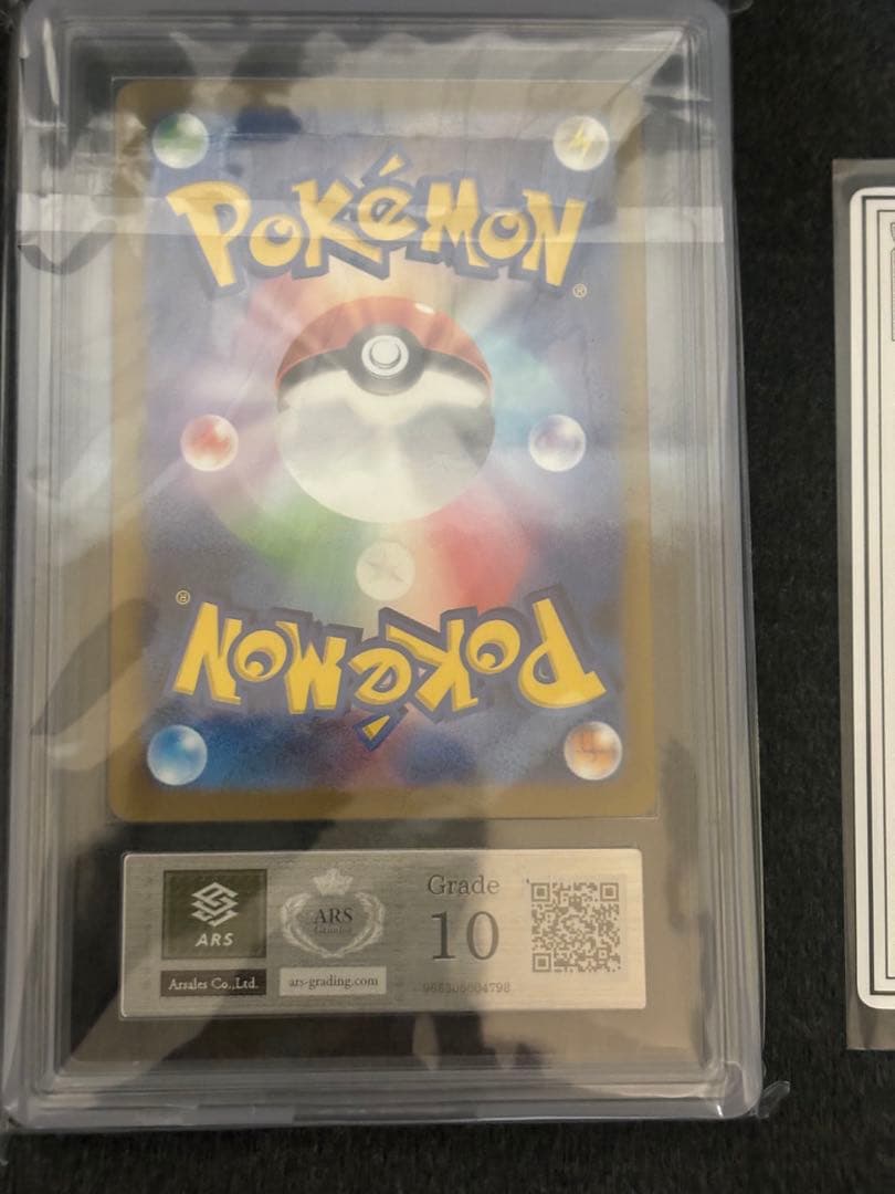 ARS10 カメックスex SAR 202/165 鑑定書付き