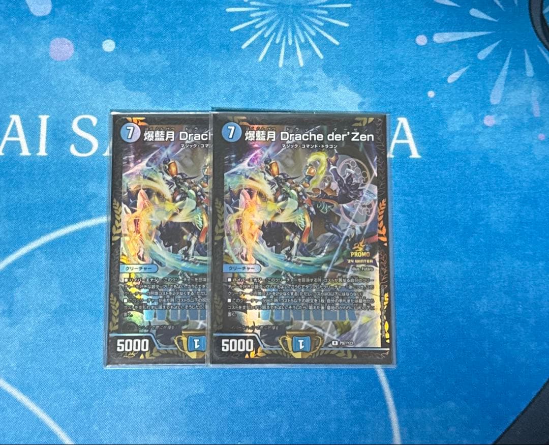 4cロマノフ高レートパーツ