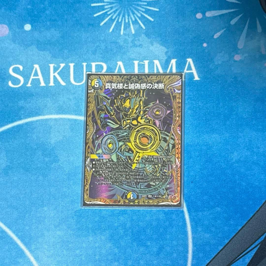 4cロマノフ高レートパーツ