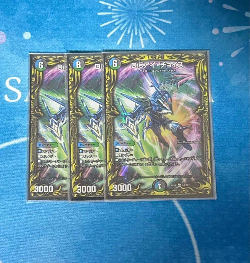 4cロマノフ高レートパーツ