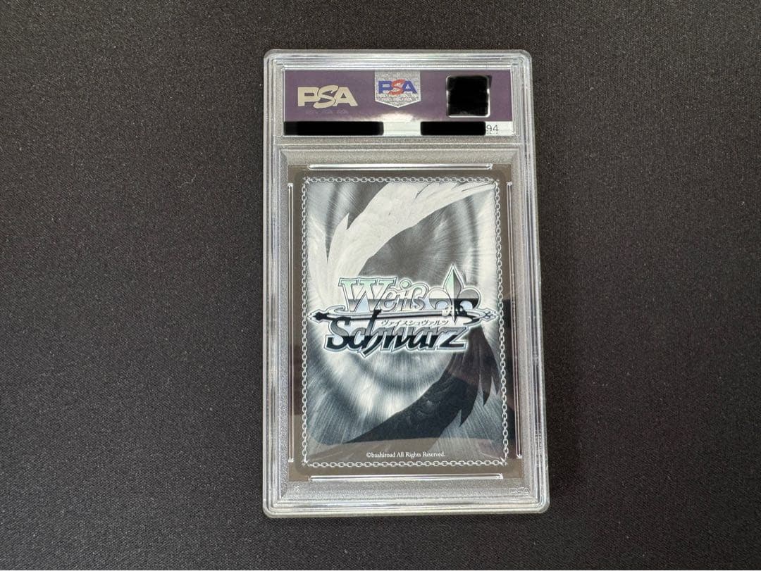 PSA10 可憐で壮健な姉メイド ラム SP ヴァイスシュバルツ