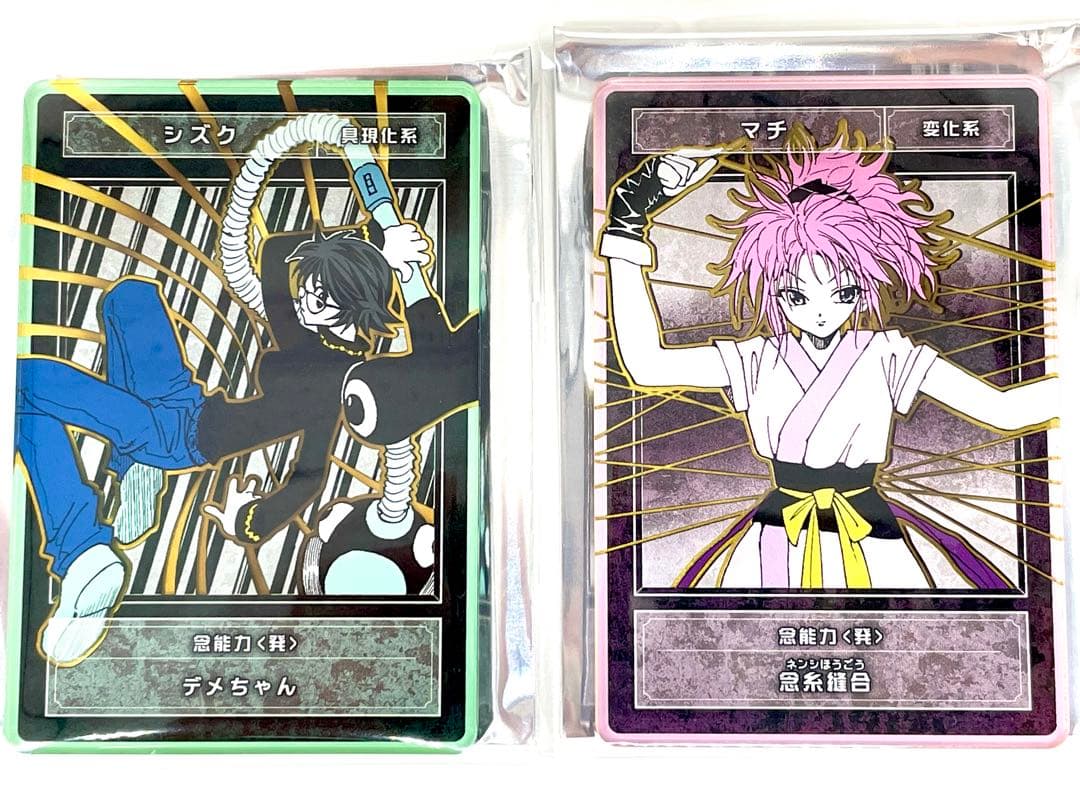 HUNTER×HUNTER ステータスカードコレクション シズク マチ - メルカリ