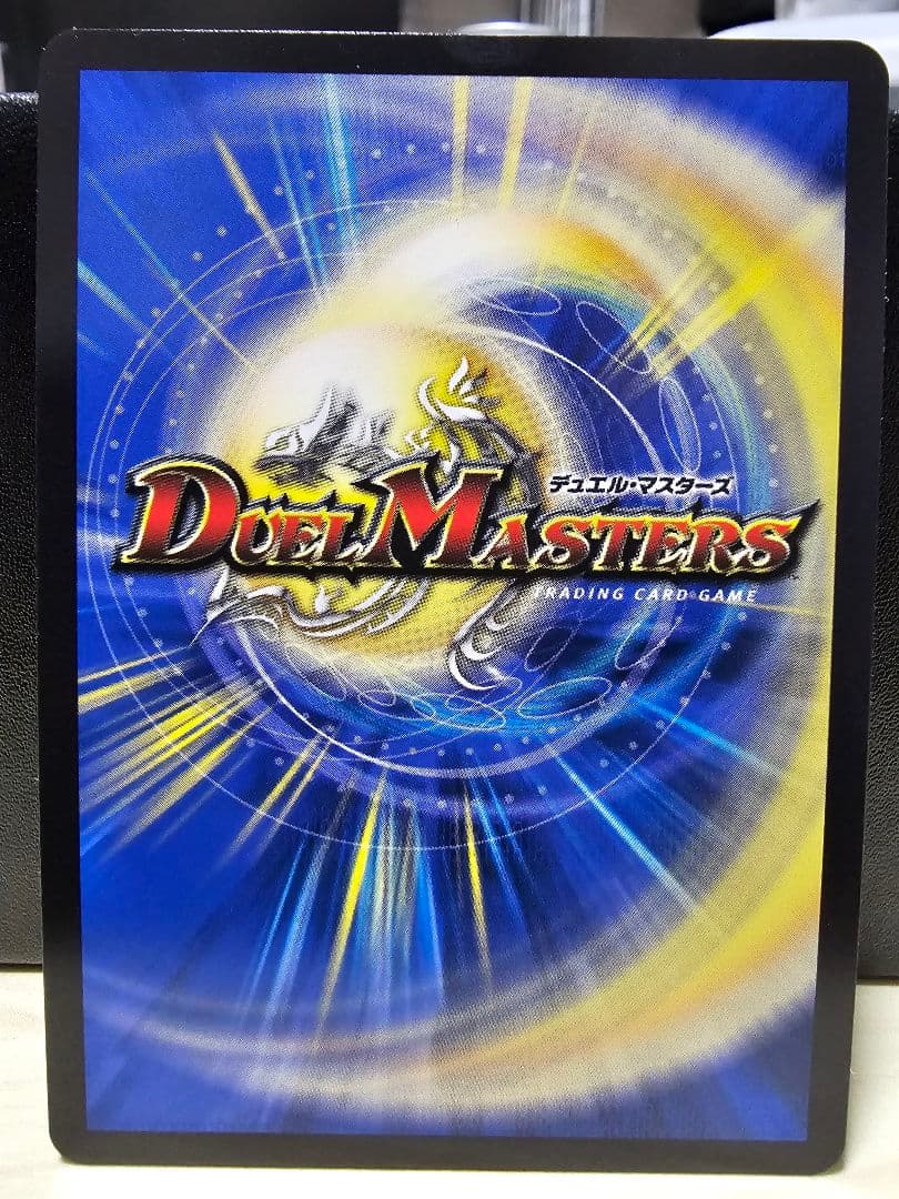 デュエルマスターズ 頂上混成ガリュティアス・モモミーズ'22 金トレジャー