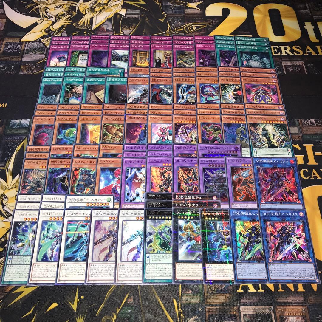 19415 遊戯王 DDD デッキパーツ DDラミア 剋竜王ベオウルフ 他 - メルカリ