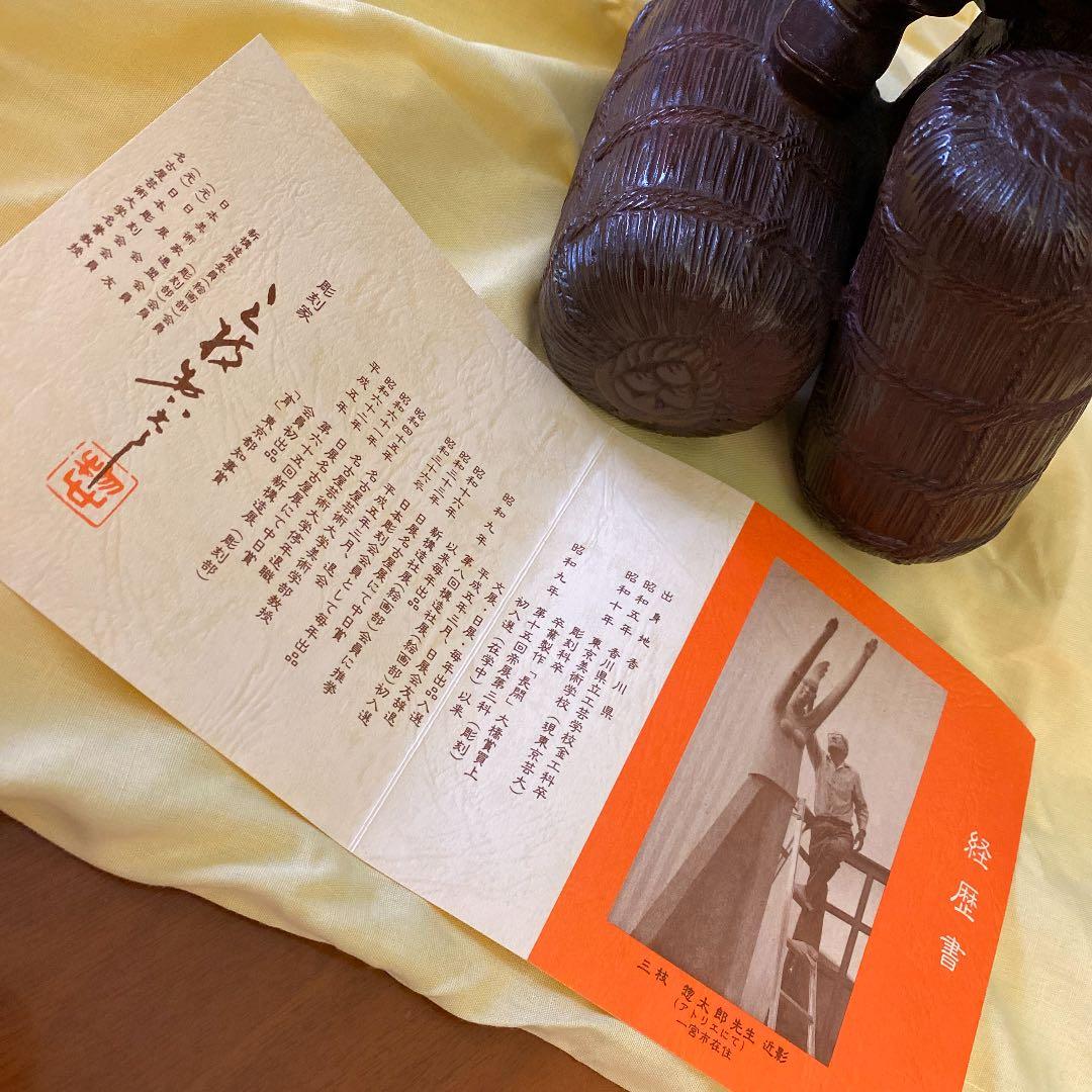 お値下げしました♩ 大黒天 七福神 銅 縁起物