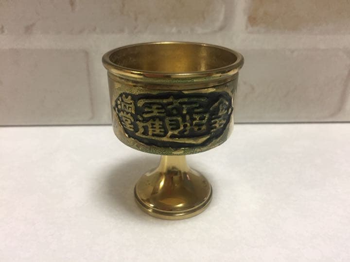 4号龍亀と水杯(大)のセット