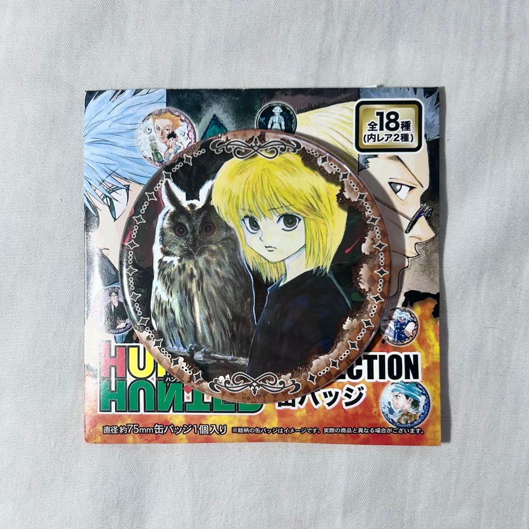 HUNTER × HUNTER クラピカ 原作 缶バッジ - メルカリ