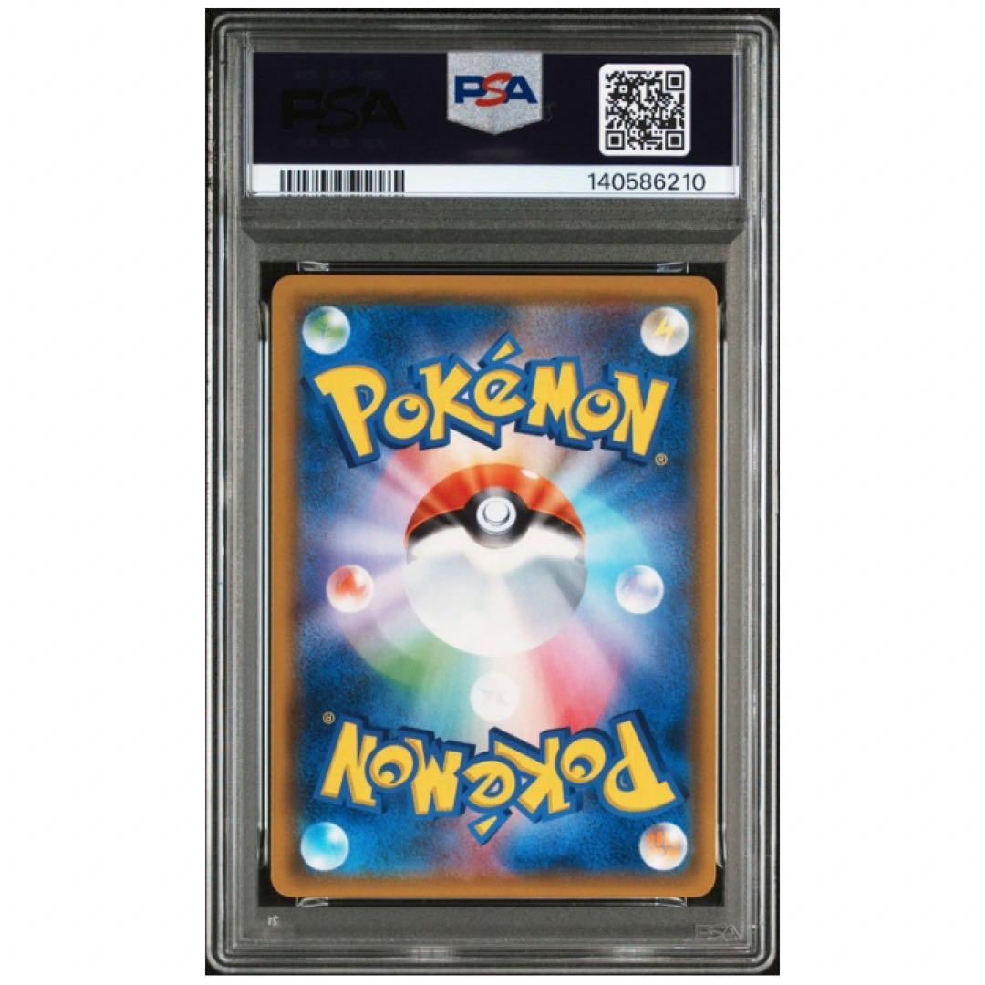 鑑定品 PSA10 ゲッコウガ&ゾロアークGX ナイトユニゾン TAG TEAM