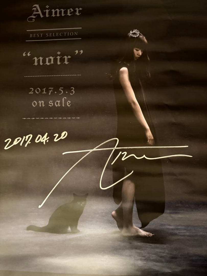 Aimerサイン入りポスター \"noir\" \"blanc\" 2枚セット