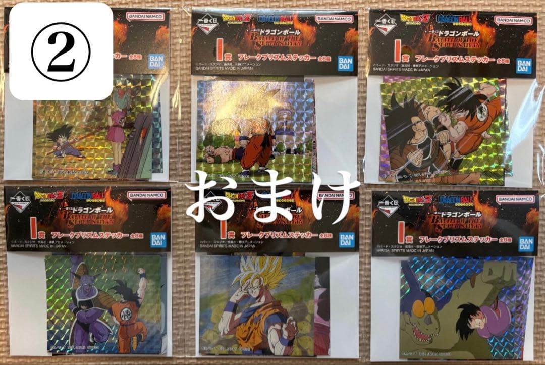一番くじ ドラゴンボール (D賞、E賞、ラストワン賞)