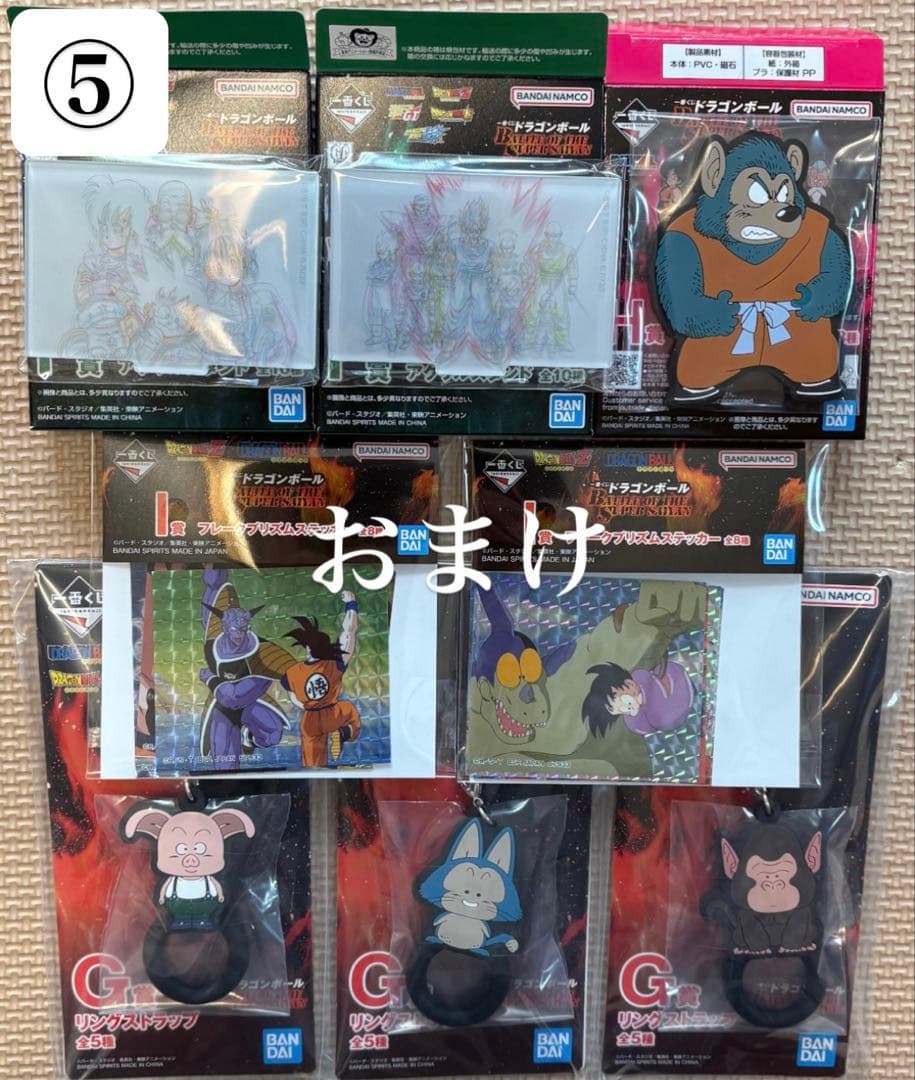 一番くじ ドラゴンボール (D賞、E賞、ラストワン賞)