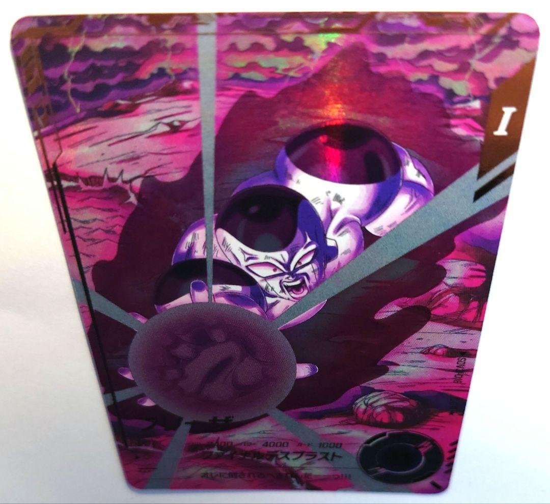 美品　パラレル　SDV3-018 フリーザ　匿名配送　送料込　即購入OK