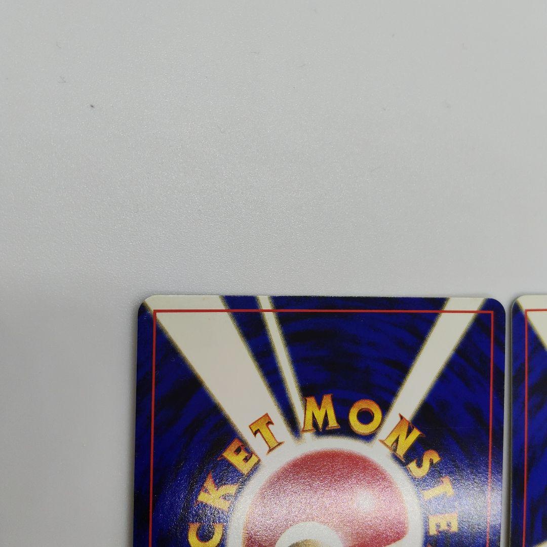 ポケモンカード　旧裏　リザードン・エンテイ　プレミアムファイル2・2枚