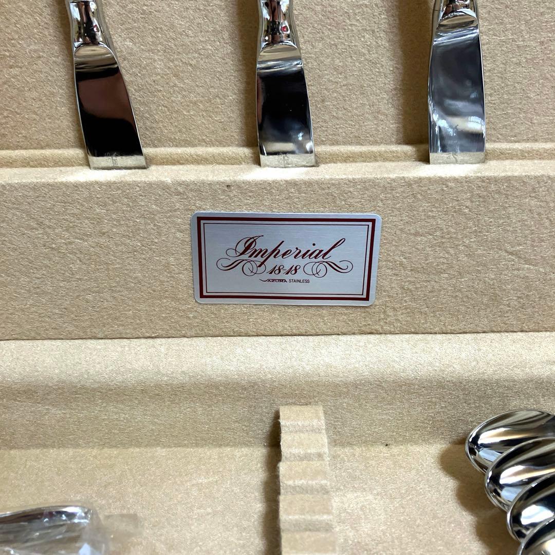 アズマ　カトラリーセット　インペリアル 18-18 ディナーセット　41本