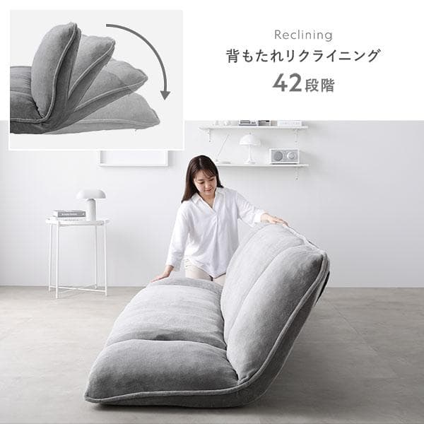 リクライニング フロアソファ 2人掛け ブルーグレー リクライニングソファ