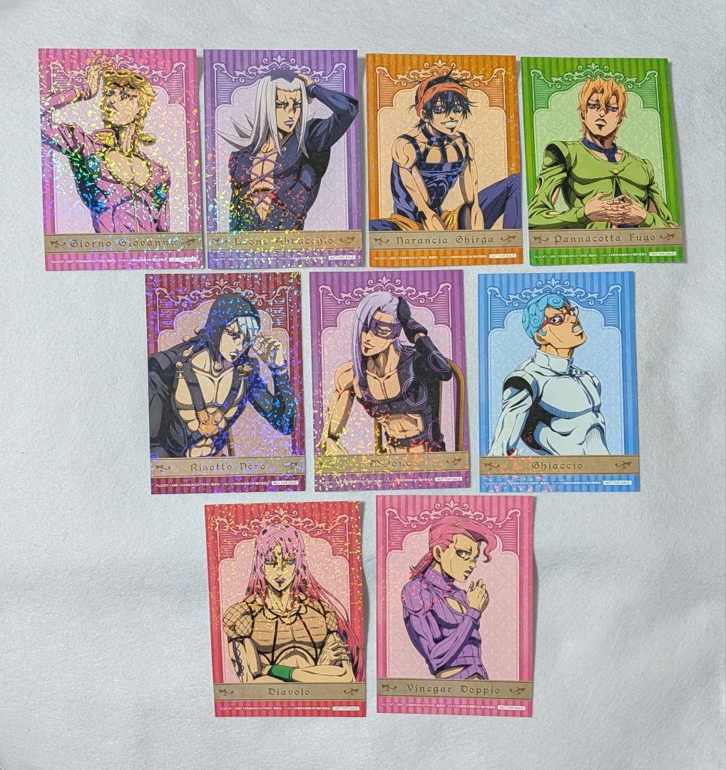 ジョジョの奇妙な冒険 黄金の風 特典ブロマイド イラストカード